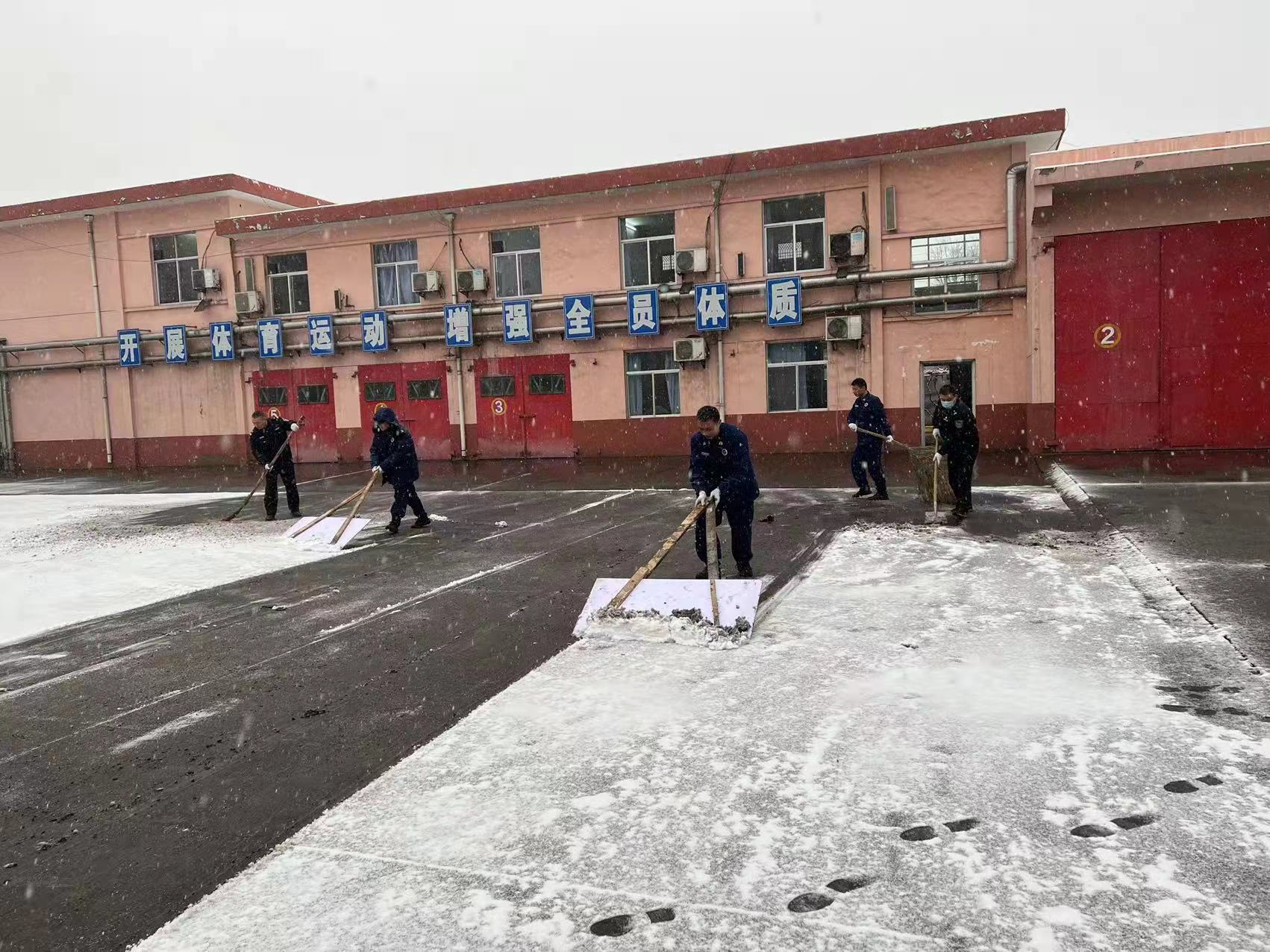 清冰雪   保安全  暖人心