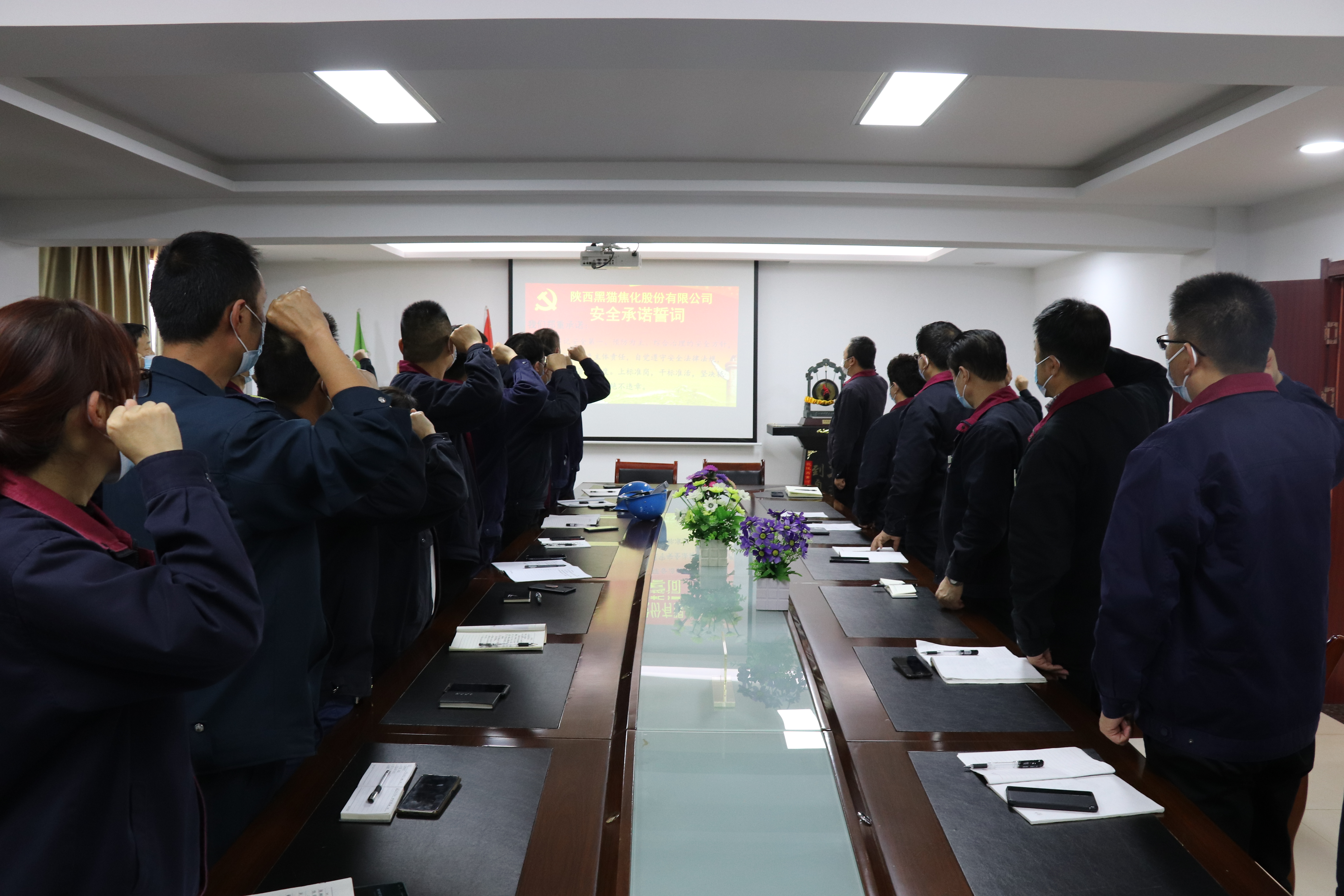 黑猫焦化召开10月份安全环保办公例会