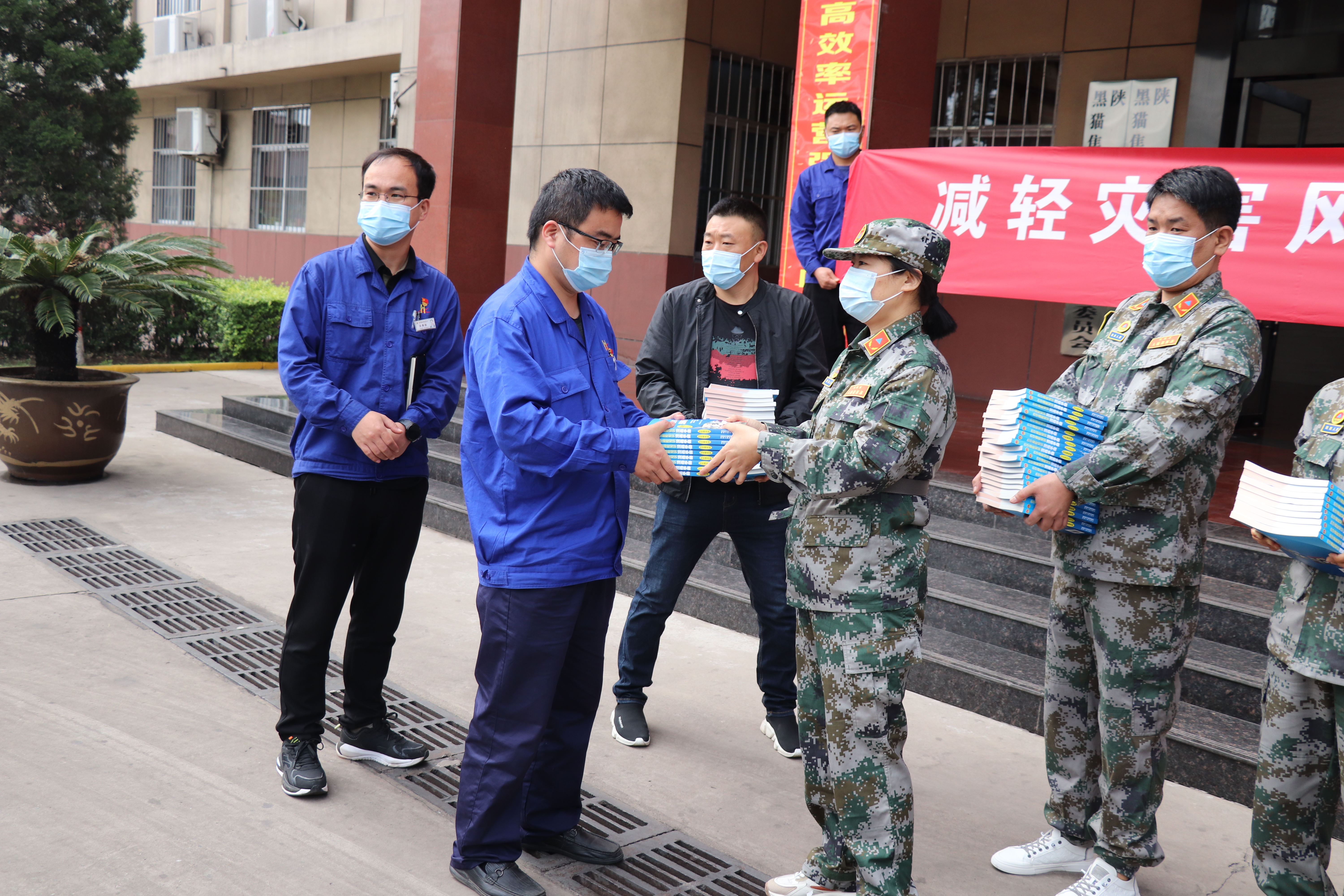 黑猫焦化开展“全国防灾减灾日”防空避险、防灾减灾知识宣传活动